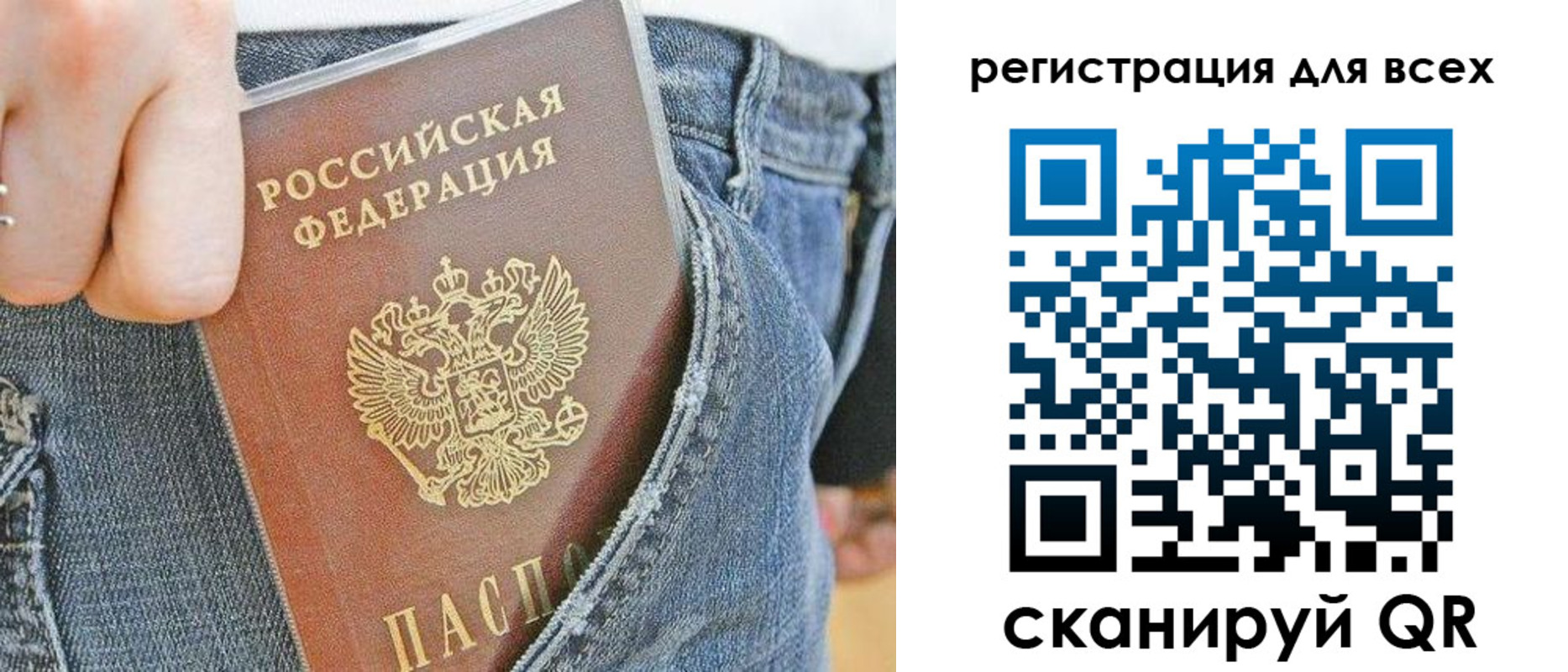 форма 3 в Омске